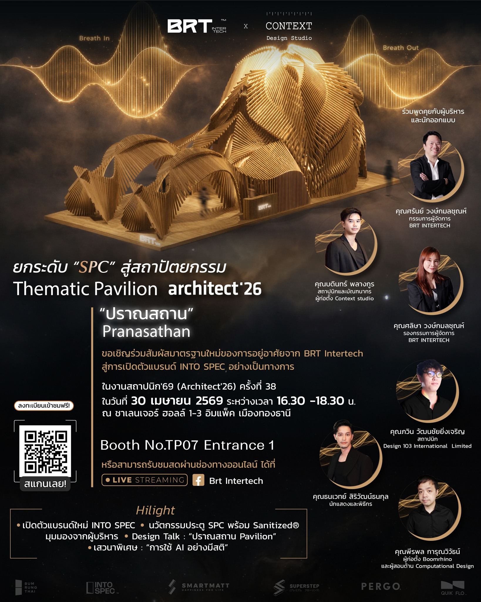โปสเตอร์งาน BRT Intertech × Context architect'26 พร้อมรายชื่อผู้ร่วมงาน